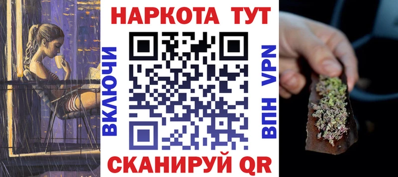 Какие есть наркотики Камызяк ГАШ АМФ Меф Канабис