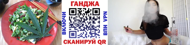 Cannafood конопля  закладка  Камызяк 