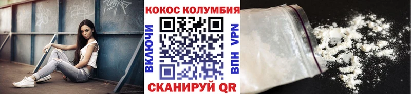 Cocaine FishScale Камызяк