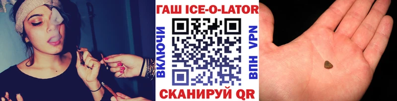 ГАШИШ 40% ТГК  Камызяк 
