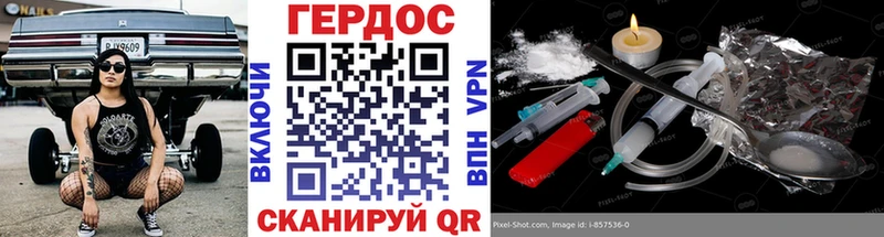 Героин VHQ Камызяк