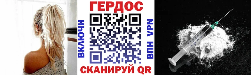 OMG маркетплейс Камызяк Героин хмурый