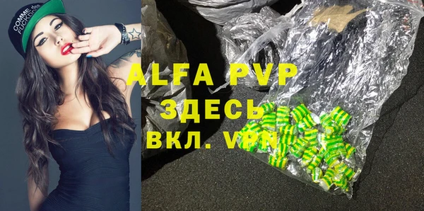 ПСИЛОЦИБИНОВЫЕ ГРИБЫ Зеленокумск