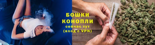 ALPHA-PVP Зеленодольск