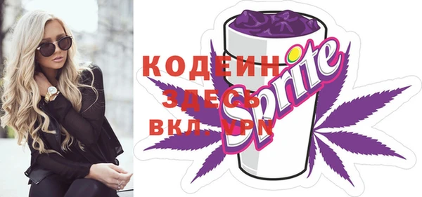 первитин Зерноград