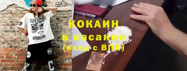 ALPHA-PVP Зеленодольск
