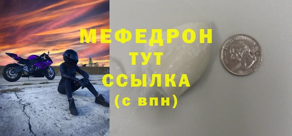 ALPHA-PVP Зеленодольск