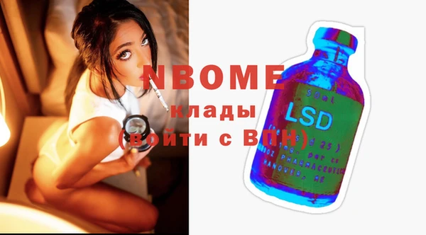 первитин Зерноград