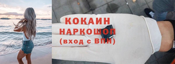 первитин Зерноград