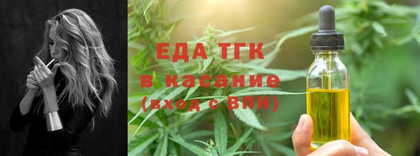 ALPHA-PVP Зеленодольск