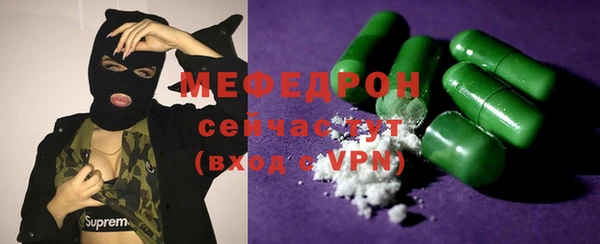 ПСИЛОЦИБИНОВЫЕ ГРИБЫ Зеленокумск