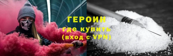 первитин Зерноград