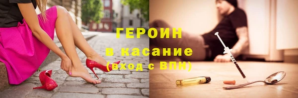 первитин Зерноград