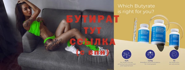 первитин Зерноград