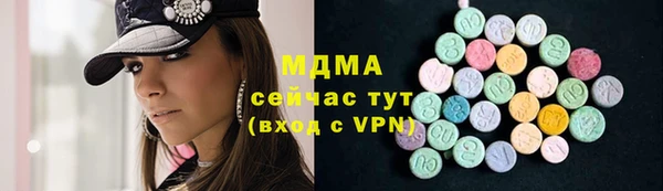 ПСИЛОЦИБИНОВЫЕ ГРИБЫ Зеленокумск