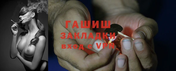 ПСИЛОЦИБИНОВЫЕ ГРИБЫ Зеленокумск