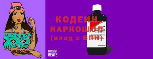 первитин Зерноград