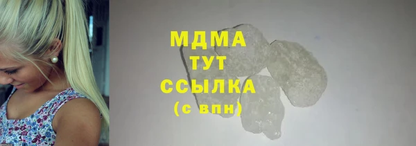 ALPHA-PVP Зеленодольск