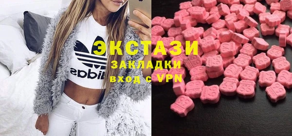ПСИЛОЦИБИНОВЫЕ ГРИБЫ Зеленокумск