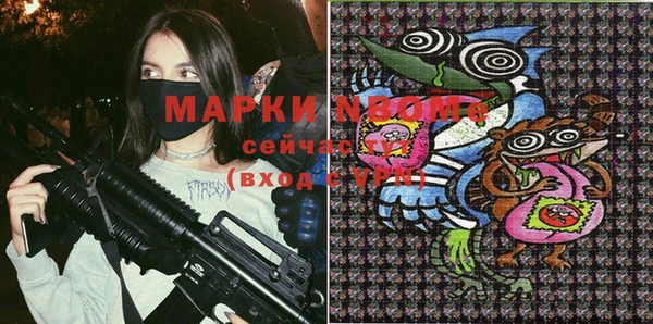 марихуана Шадринск
