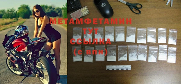 ПСИЛОЦИБИНОВЫЕ ГРИБЫ Зеленокумск
