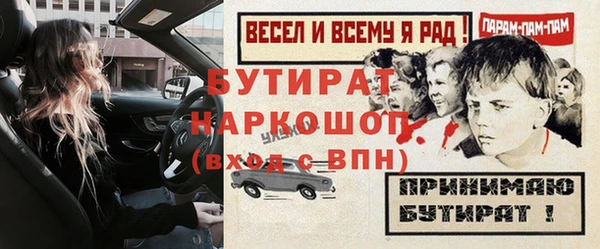 ALPHA-PVP Зеленодольск