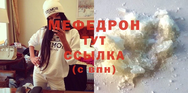 ALPHA-PVP Зеленодольск