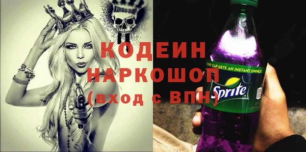 первитин Зерноград