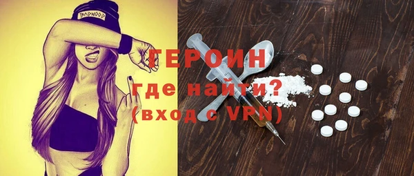 первитин Зерноград