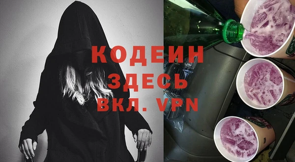 первитин Зерноград