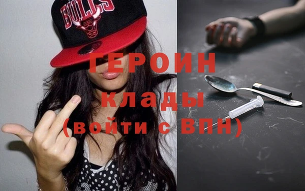 первитин Зерноград