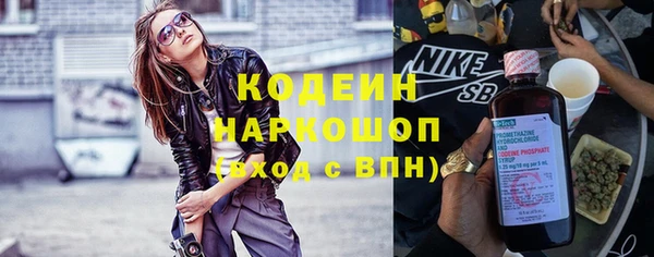 ПСИЛОЦИБИНОВЫЕ ГРИБЫ Зеленокумск