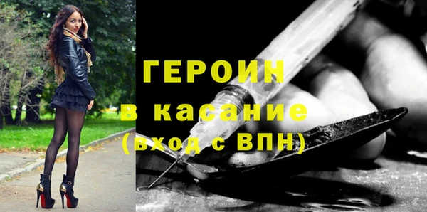 ALPHA-PVP Зеленодольск
