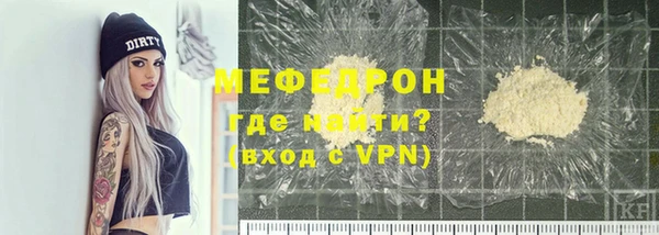 ПСИЛОЦИБИНОВЫЕ ГРИБЫ Зеленокумск