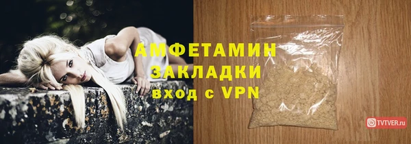 первитин Зерноград
