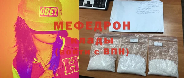ПСИЛОЦИБИНОВЫЕ ГРИБЫ Зеленокумск