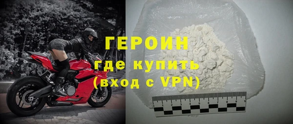 первитин Зерноград