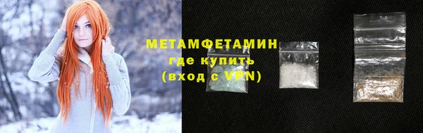 бутират Шарыпово