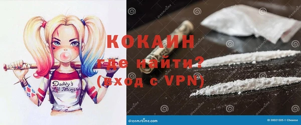 ALPHA-PVP Зеленодольск