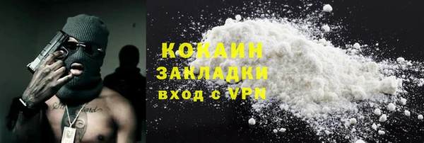ПСИЛОЦИБИНОВЫЕ ГРИБЫ Зеленокумск