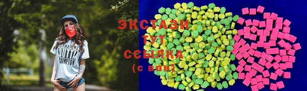 ПСИЛОЦИБИНОВЫЕ ГРИБЫ Зеленокумск