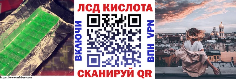 мориарти клад Камызяк Лсд 25 экстази кислота