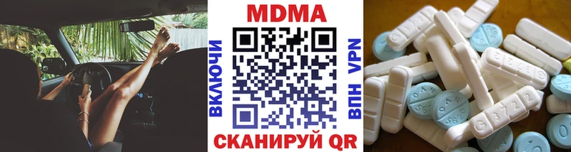 MDMA молли  где можно купить наркотик  Камызяк 