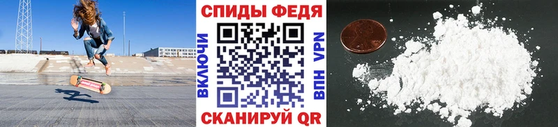 Метамфетамин Декстрометамфетамин 99.9%  Камызяк 