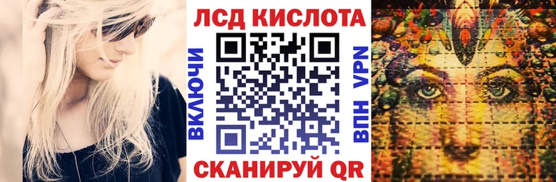 Марки 25I-NBOMe 1500мкг  Камызяк 