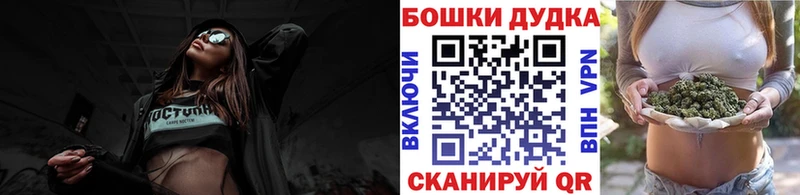 Марихуана Ganja  закладка  Камызяк 